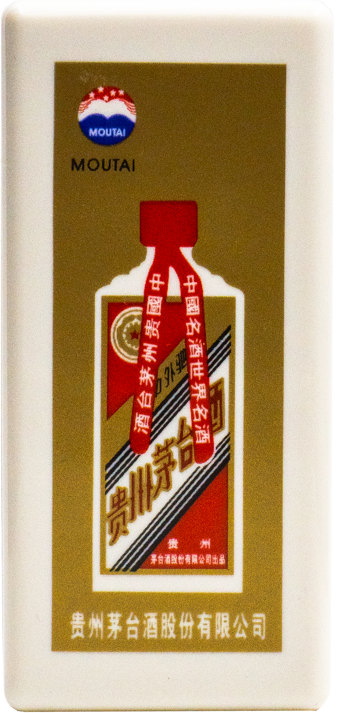 Moutai Authenticator Light