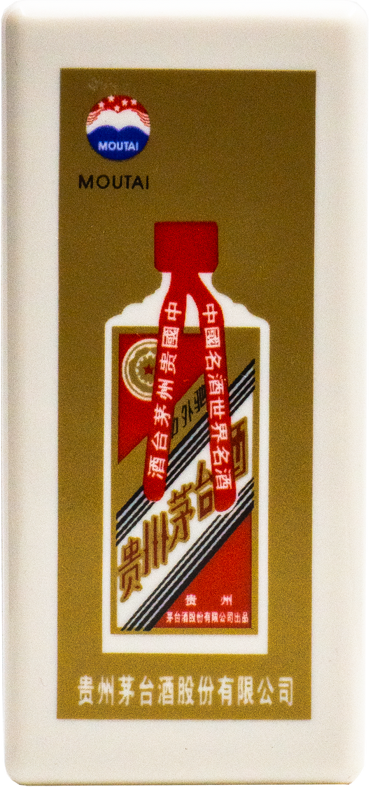 Moutai Authenticator Light
