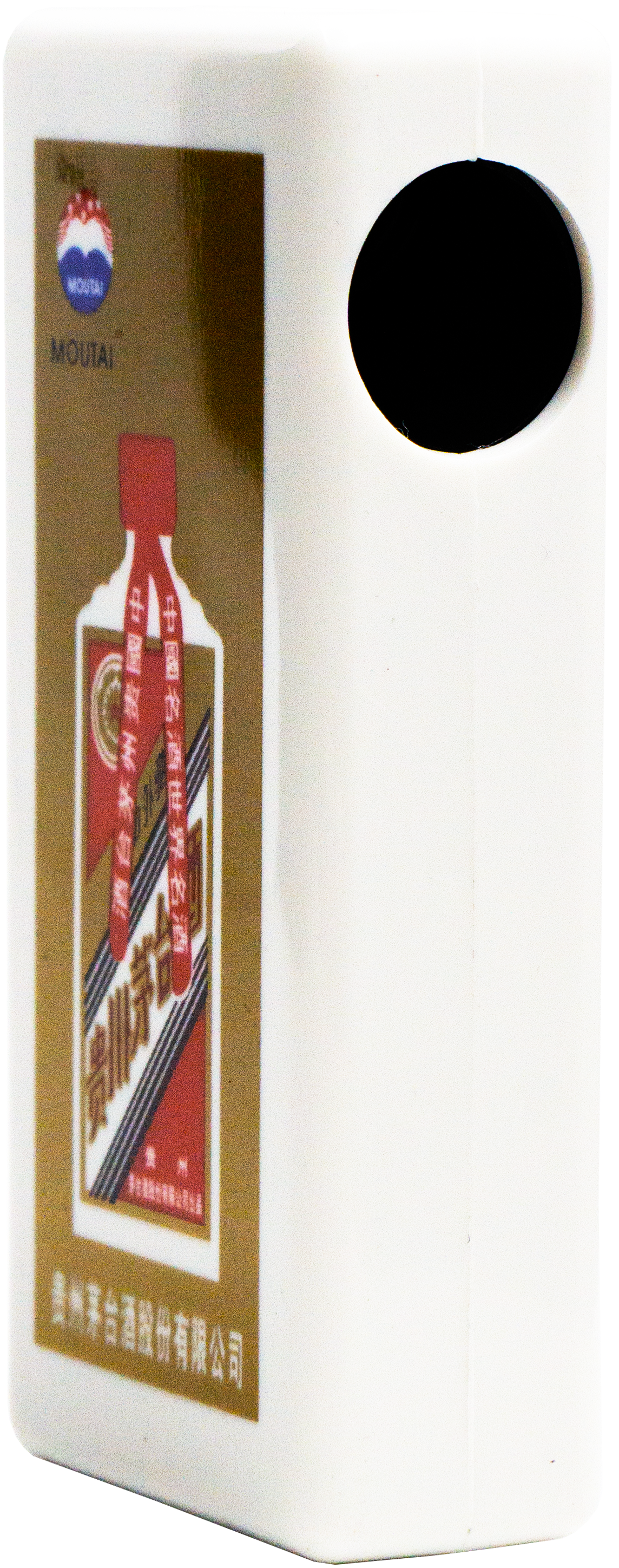 Moutai Authenticator Light